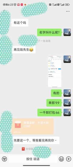 图片[3]-全新模式短剧玩法–私域操作零成本轻松日收600+（附582G短剧资源-讯领网创