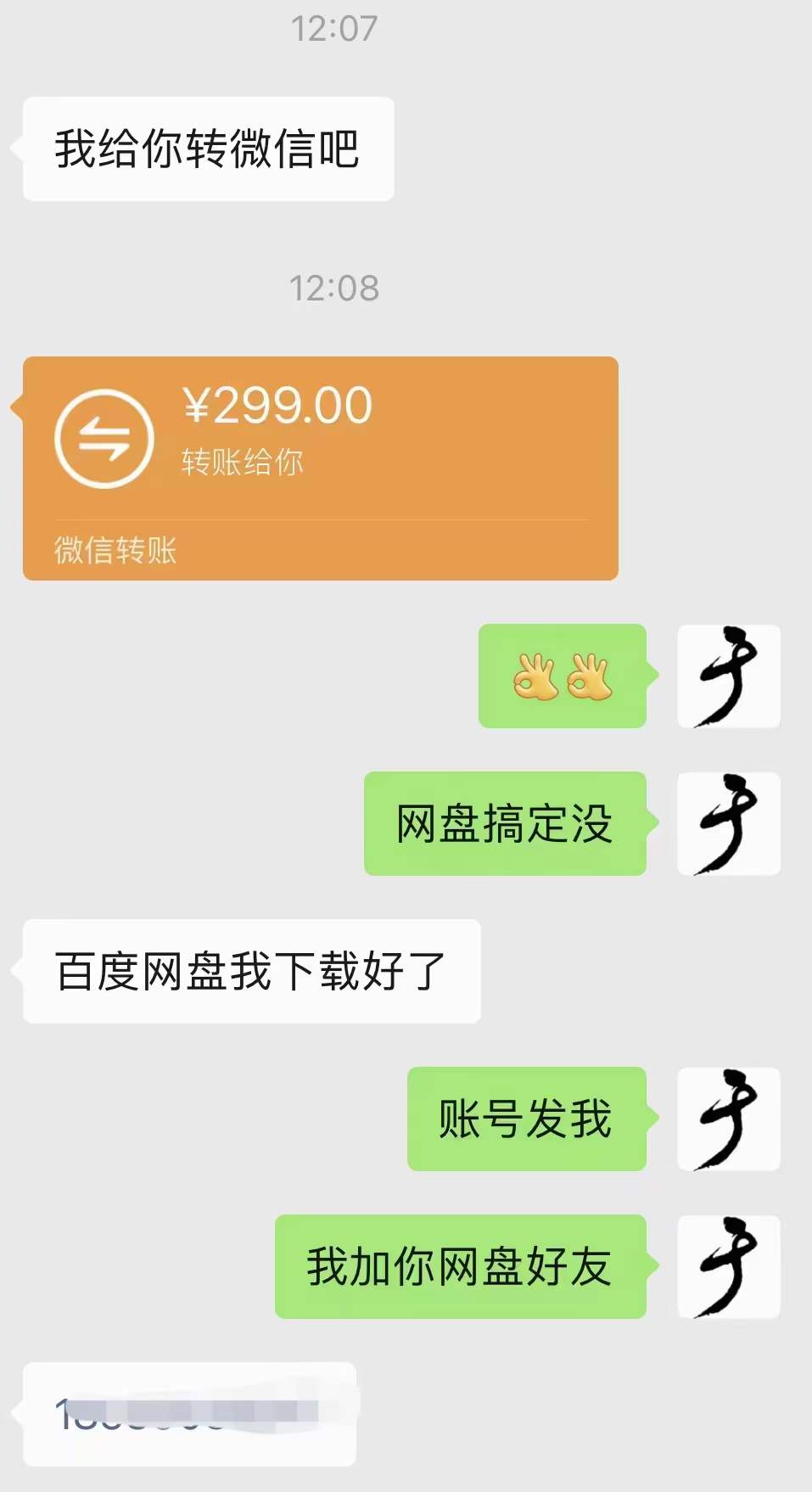 图片[3]-小吃配方淘金项目：0成本、高利润、大市场，一天赚600到6000【含配方】-讯领网创