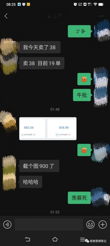 图片[5]-抖音全自动提款机项目：独家蓝海 无需剪辑 单号日赚100～500 (可批量矩阵)-讯领网创