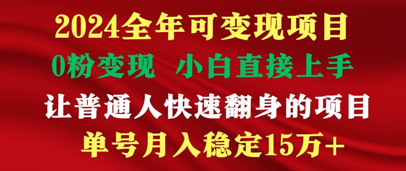 高手是如何赚钱的，一天收益至少3000+以上-讯领网创