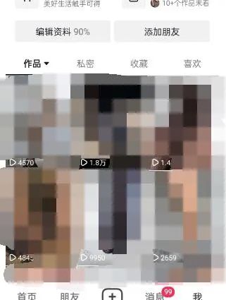 图片[3]-东哲·短视频男女搭档变现 立刻做立刻赚 一劳永逸的私域成交项目（不露脸）-讯领网创