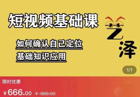 艺泽影视·影视解说，系统学习解说，学习文案，剪辑，全平台运营-讯领网创