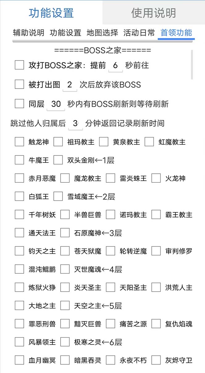 图片[1]-最新自由之刃游戏全自动打金项目，单号每月低保上千+【自动脚本+包回收】-讯领网创