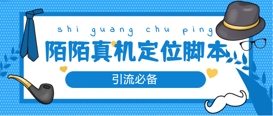 从0-1快速起号实操方法，教你打造百人/直播间（全套课程+课件）-讯领网创