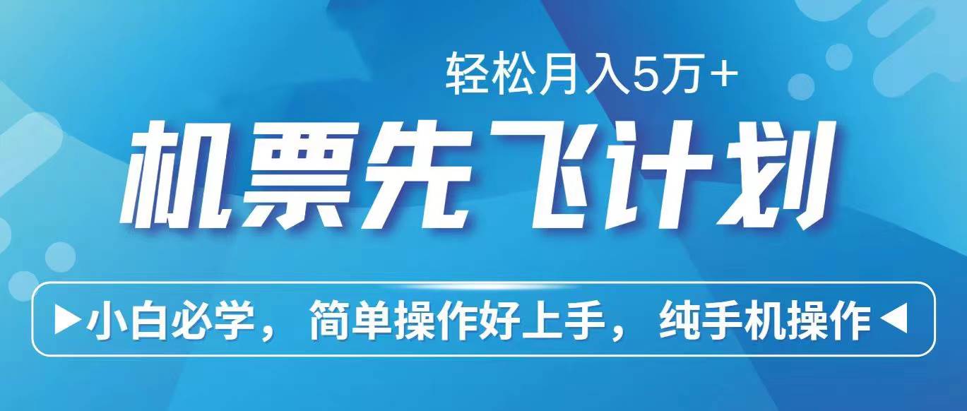 （10375期）2024年闲鱼小红书暴力引流，傻瓜式纯手机操作，利润空间巨大，日入3000+-讯领网创