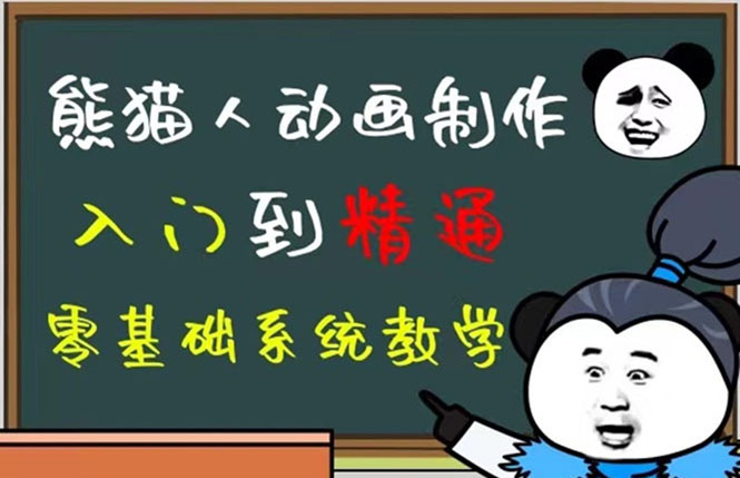 豆十三抖音快手沙雕视频教学课程，快速爆粉（素材+插件+视频）-讯领网创