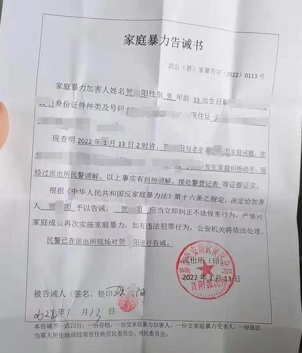 图片[3]-「被家暴 16 次需终身挂粪袋」女子离婚案将开庭，其希望将施暴者罪名改为故意杀人罪，能否获得法庭支持？-讯领网创