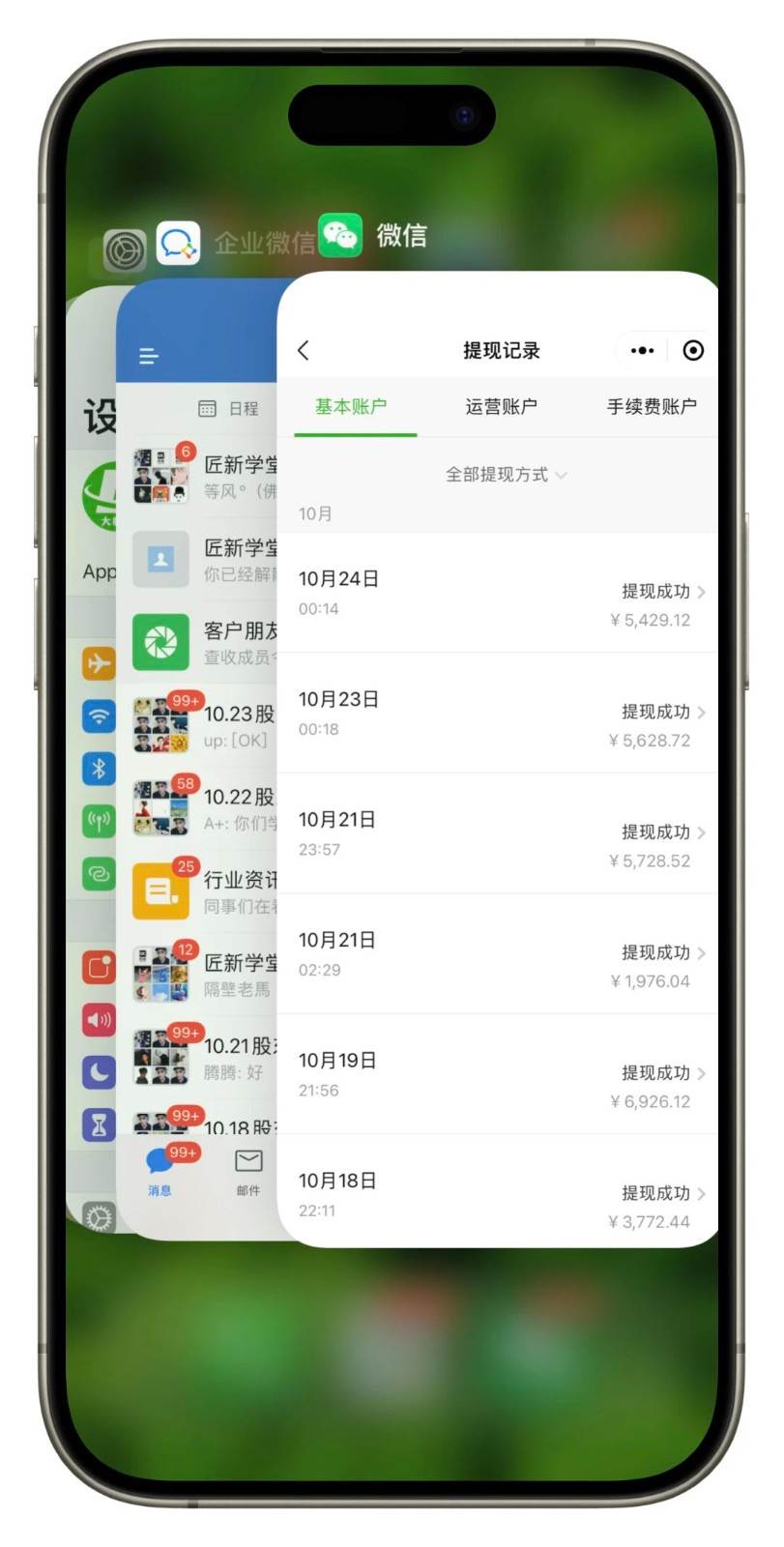 图片[2]-闲鱼复制粘贴日引200+付费创业粉，24年5月最新方法！割韭菜日稳定5000+收益-讯领网创