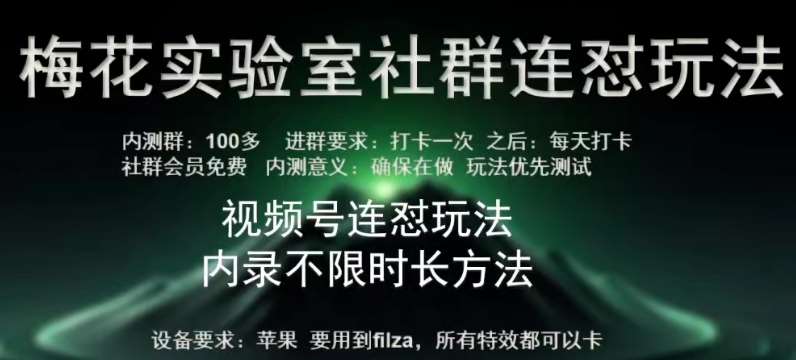 苹果内录卡特效无限时长教程(完美突破60秒限制)【揭秘】-讯领网创