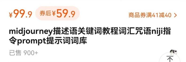 图片[2]-如何通过信息差，利用AI提示词赚取丰厚收入，月收益万元【视频教程+资源】-讯领网创