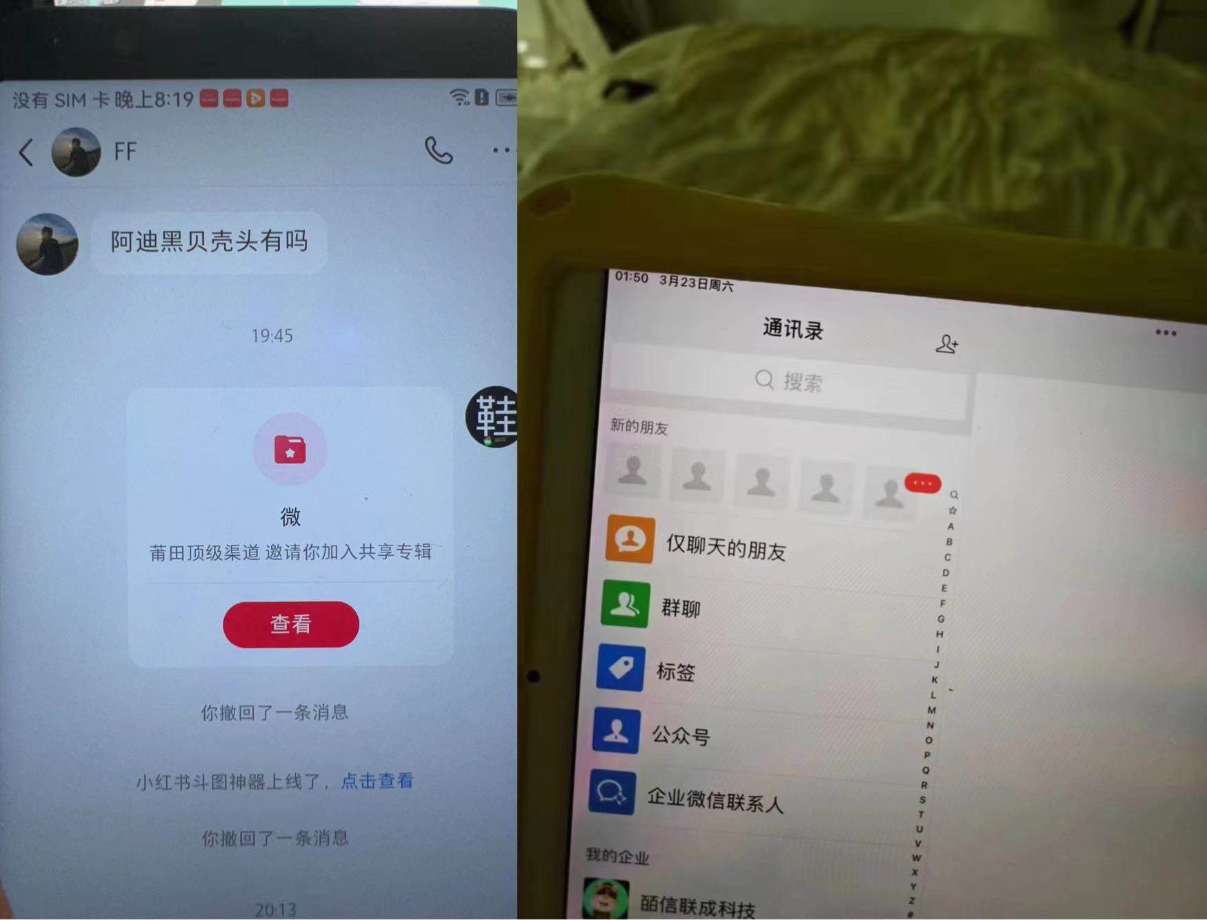 图片[2]-小红书最新无风险引流方法(代替卡片跳转 零成本)-讯领网创