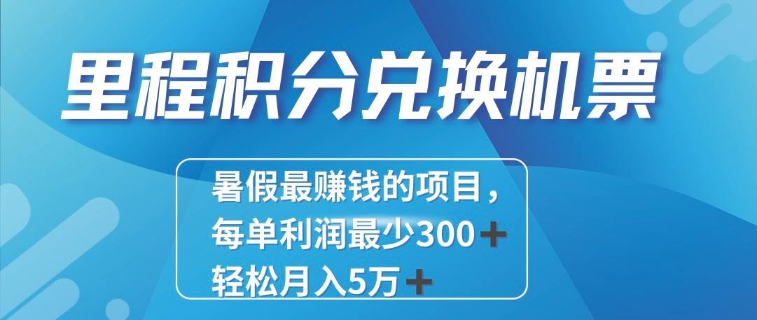 2024最暴利的项目每单利润最少500+，十几分钟可操作一单，每天可批量操作！-讯领网创