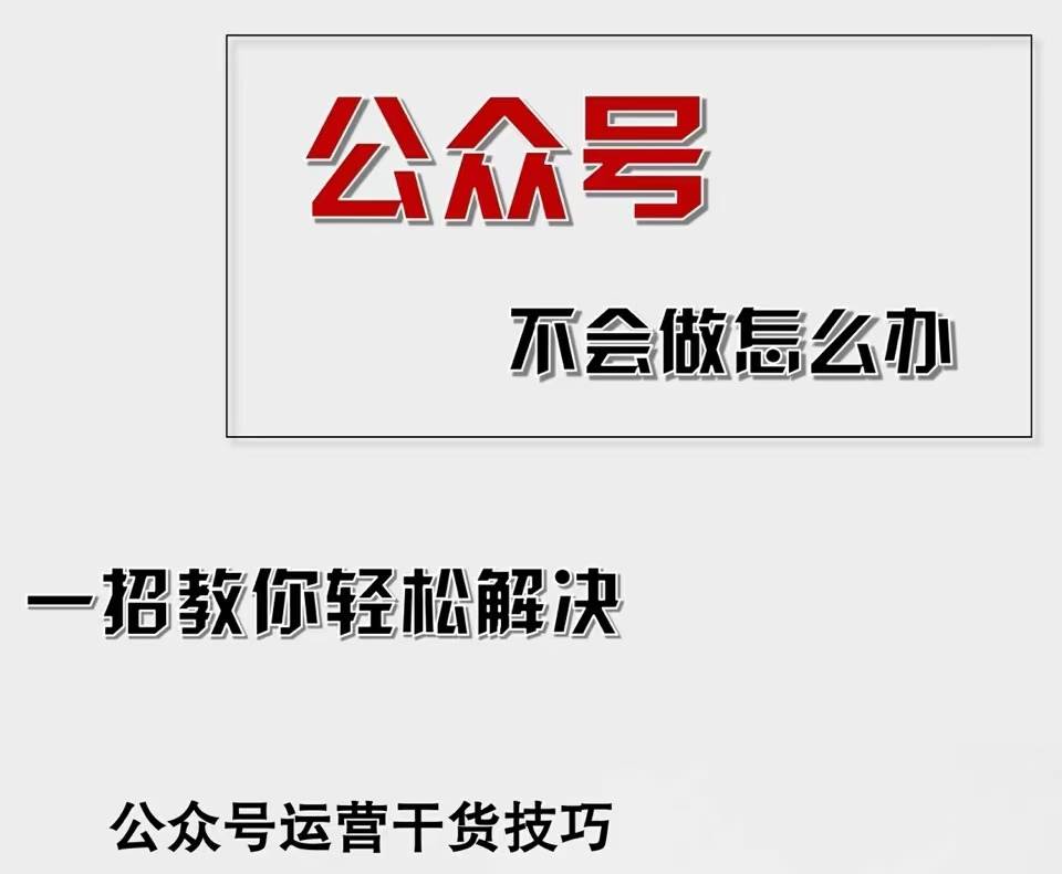 （12526期）公众号爆文插件，AI高效生成，无脑操作，爆文不断，小白日入1000+-讯领网创