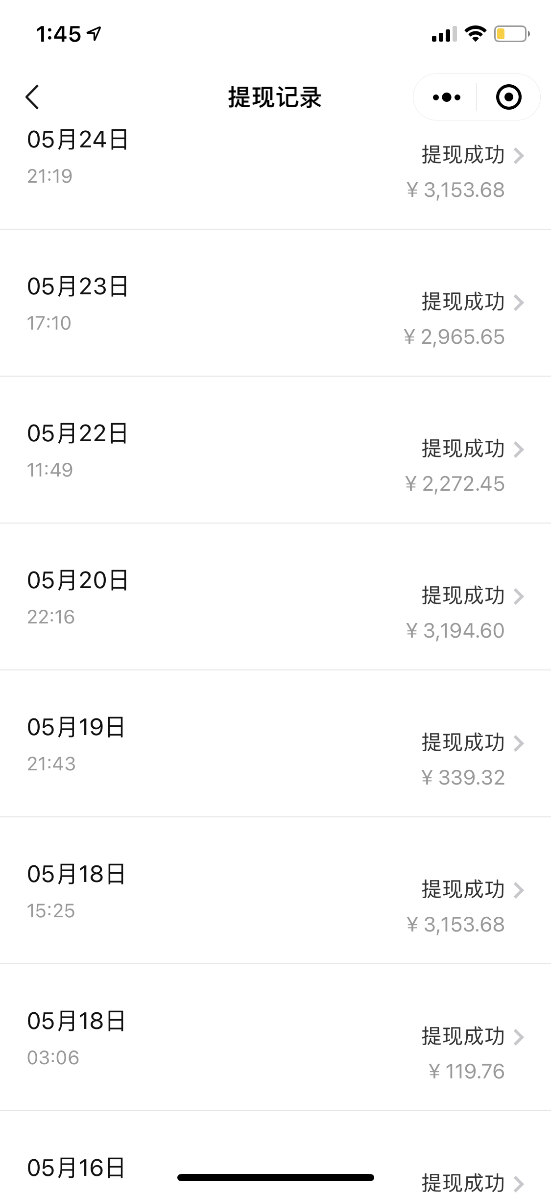 微博日引200+创业粉日稳定变现3000+纯搬运无脑好上手！