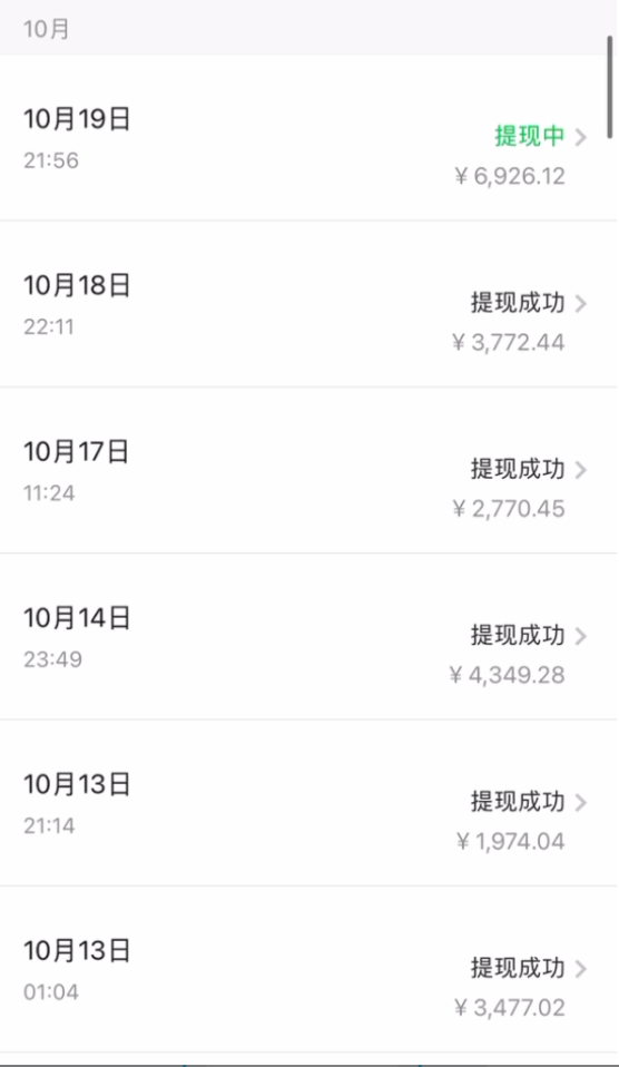 今日头条日引300+创业粉日稳定变现2000+无需写作纯搬运