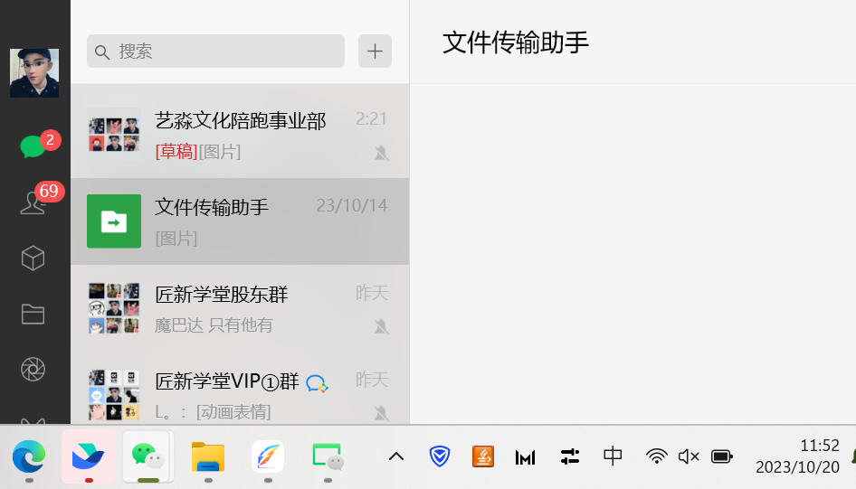 今日头条日引300+创业粉日稳定变现2000+无需写作纯搬运