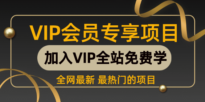 B站引流教授级讲解，细节满满，日引流100+精准粉不是问题-讯领网创